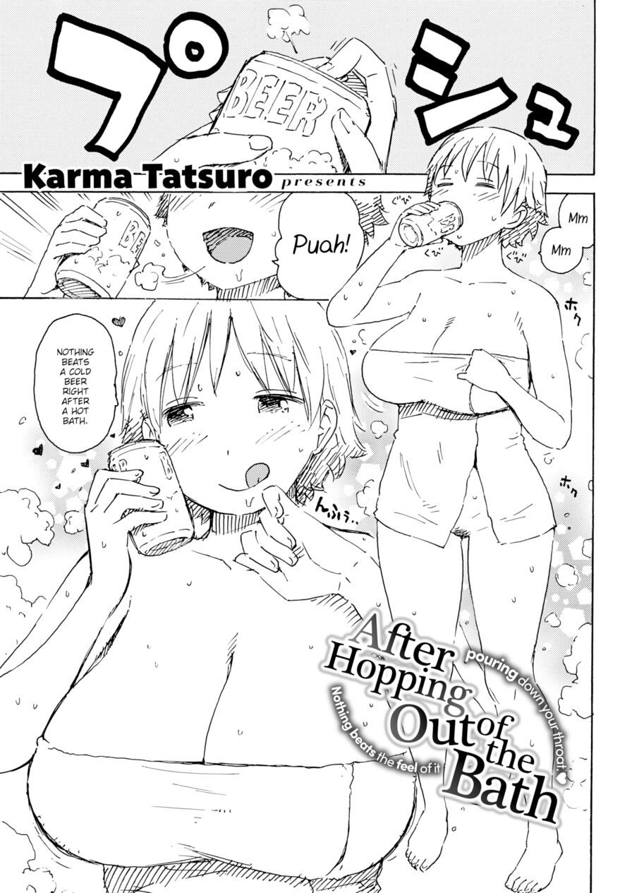 [Karma Tatsuro] After Hopping Out of the Bath (Comic Kairakuten 2016-05)