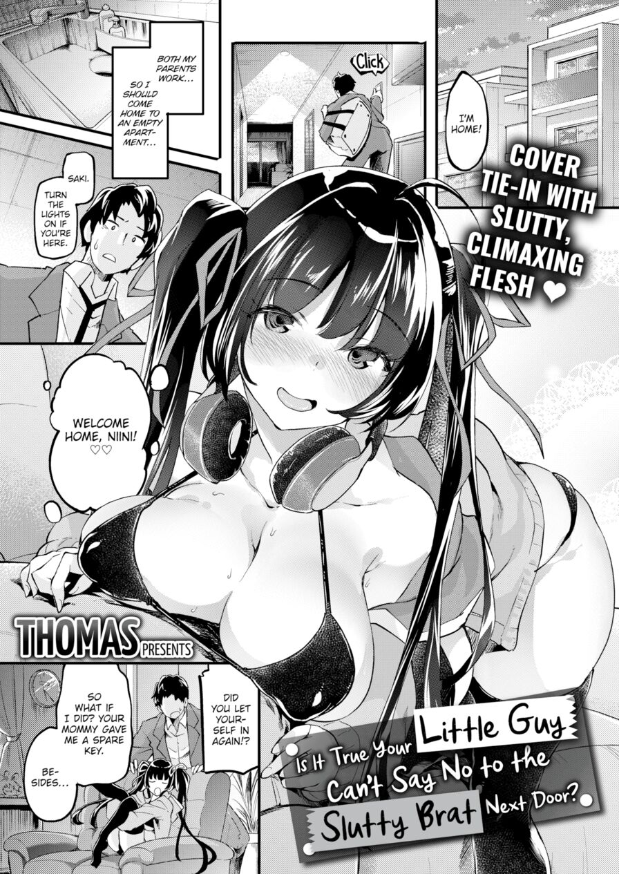 [Thomas] Is It True Your Little Guy Can't Say No to the Slutty Brat Next Door? (Comic Kairakuten BEAST 2019-04)