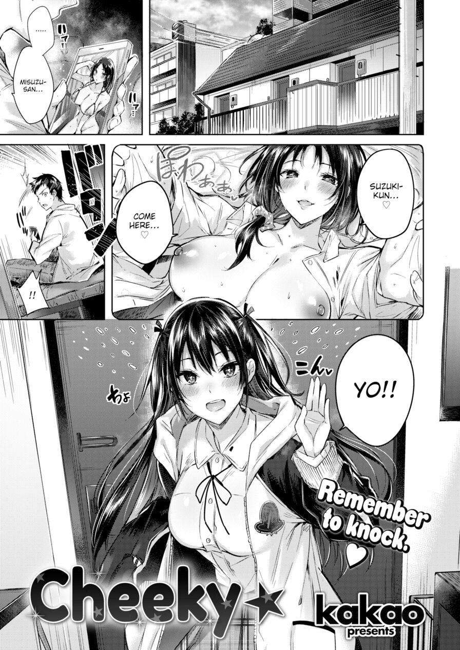 [kakao] Cheeky ☆ (Comic Kairakuten BEAST 2019-05)