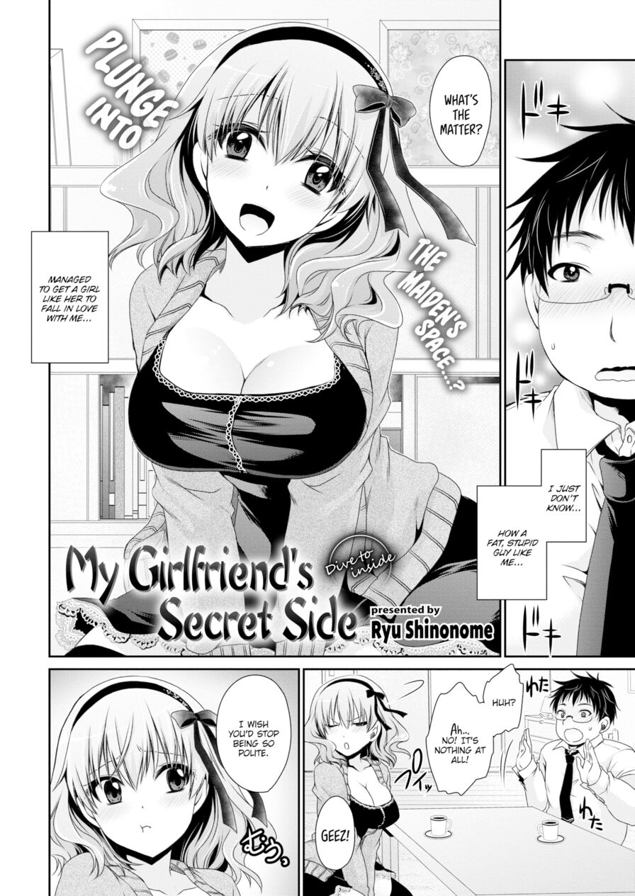 [Ryu Shinonome] My Girlfriend's Secret Side (Comic X-Eros #41)