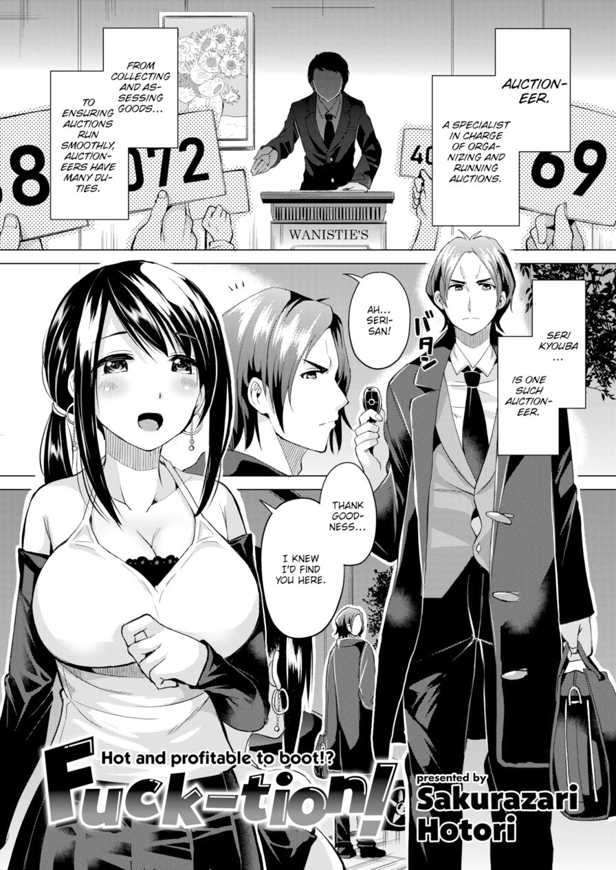 [Sakurazari Hotori] Fuck-tion! (Comic Kairakuten BEAST 2019-05)