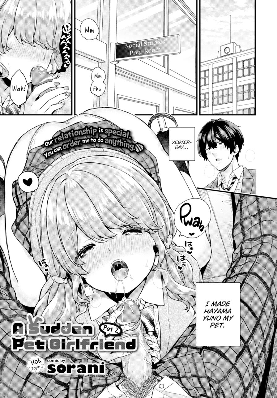 [sorani] A Sudden Pet Girlfriend - Pet 2 (Comic Bavel 2019-05)