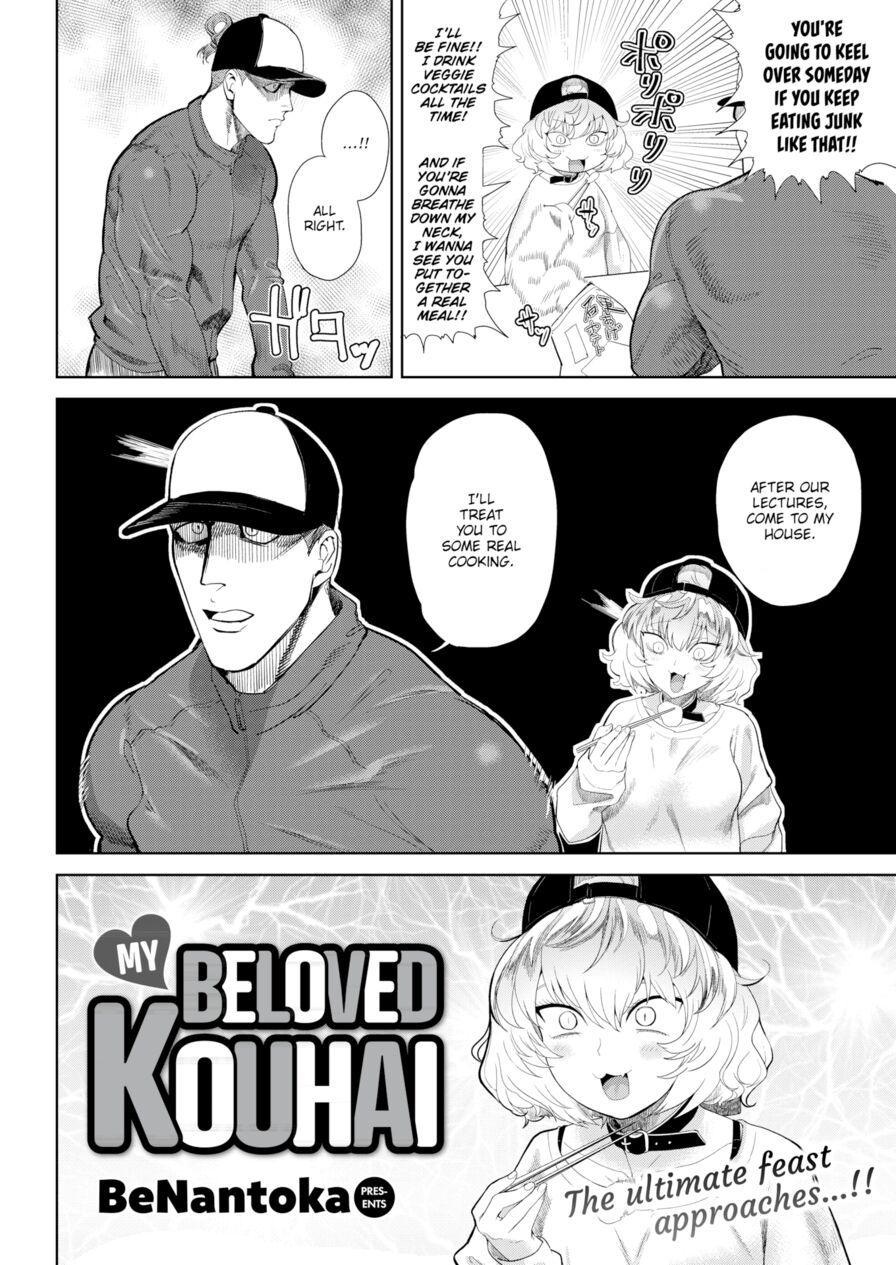 [BeNantoka] My Beloved Kouhai (Comic Kairakuten 2019-06)