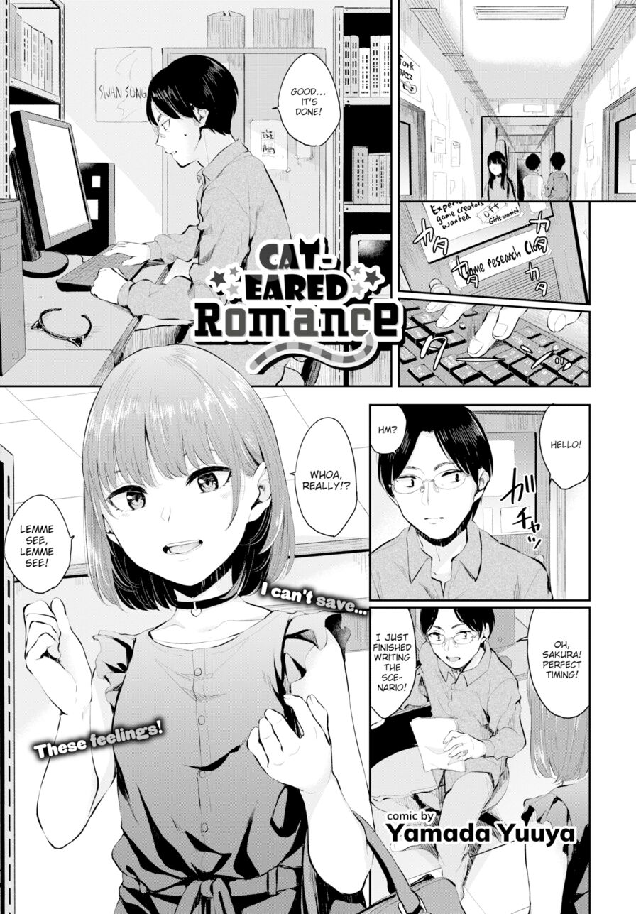 [Yamada Yuuya] Cat-Eared Romance (Comic Bavel 2018-10)