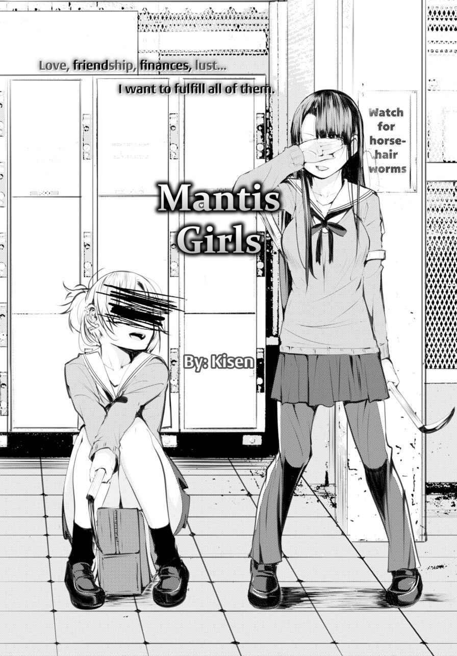 [Kisen] Mantis Girls (Comic Bavel 2019-06)