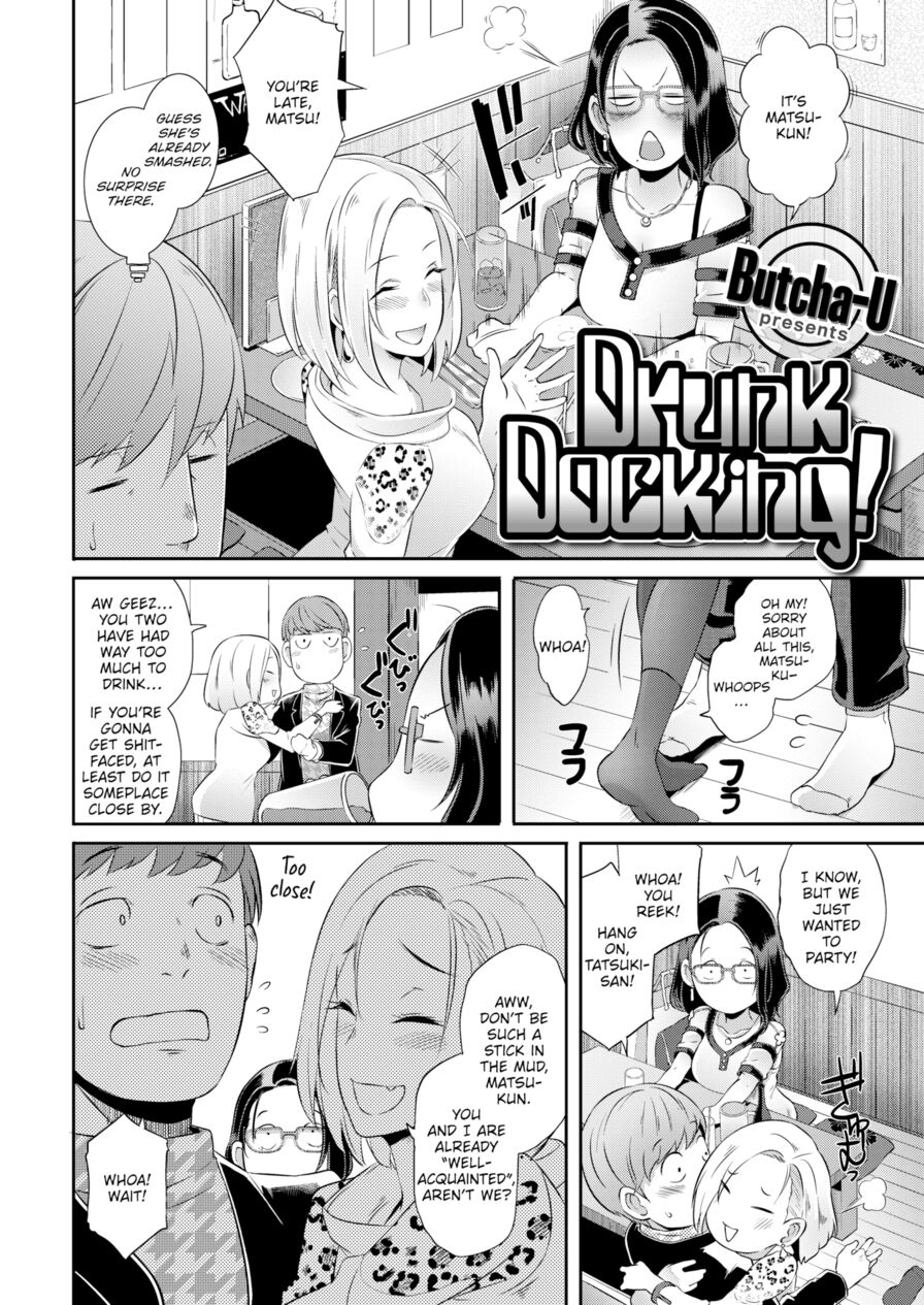 [Butcha-U] Drunk Docking! (Comic Shitsurakuten 2019-06)