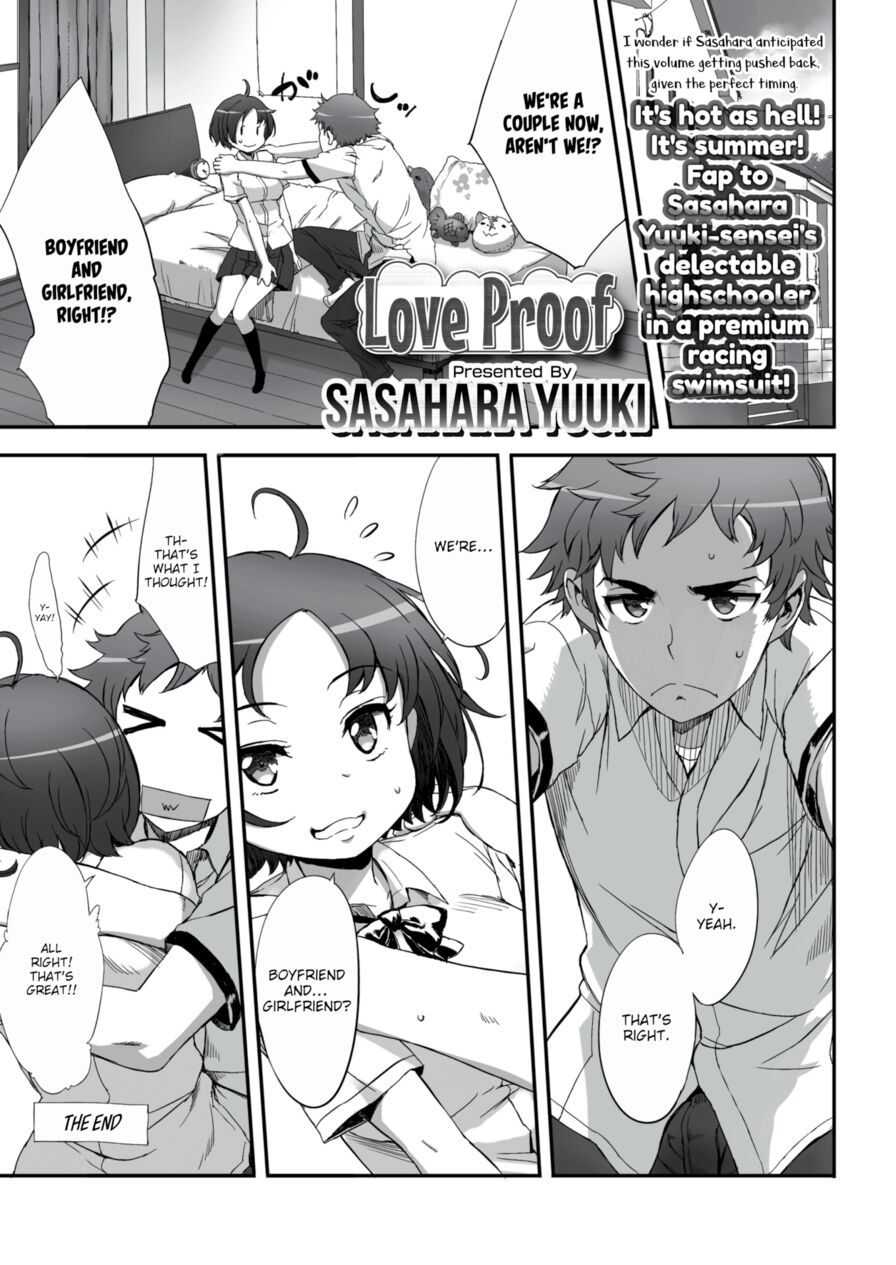 [Sasahara Yuuki] Love Proof (Comic Koh Vol.2)