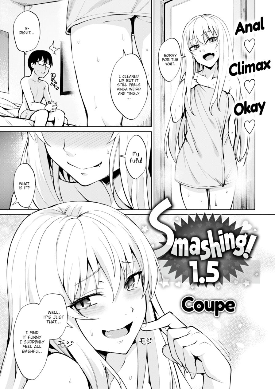 [Coupe] Smashing! 1.5 (Comic Kairakuten BEAST 2019-05)