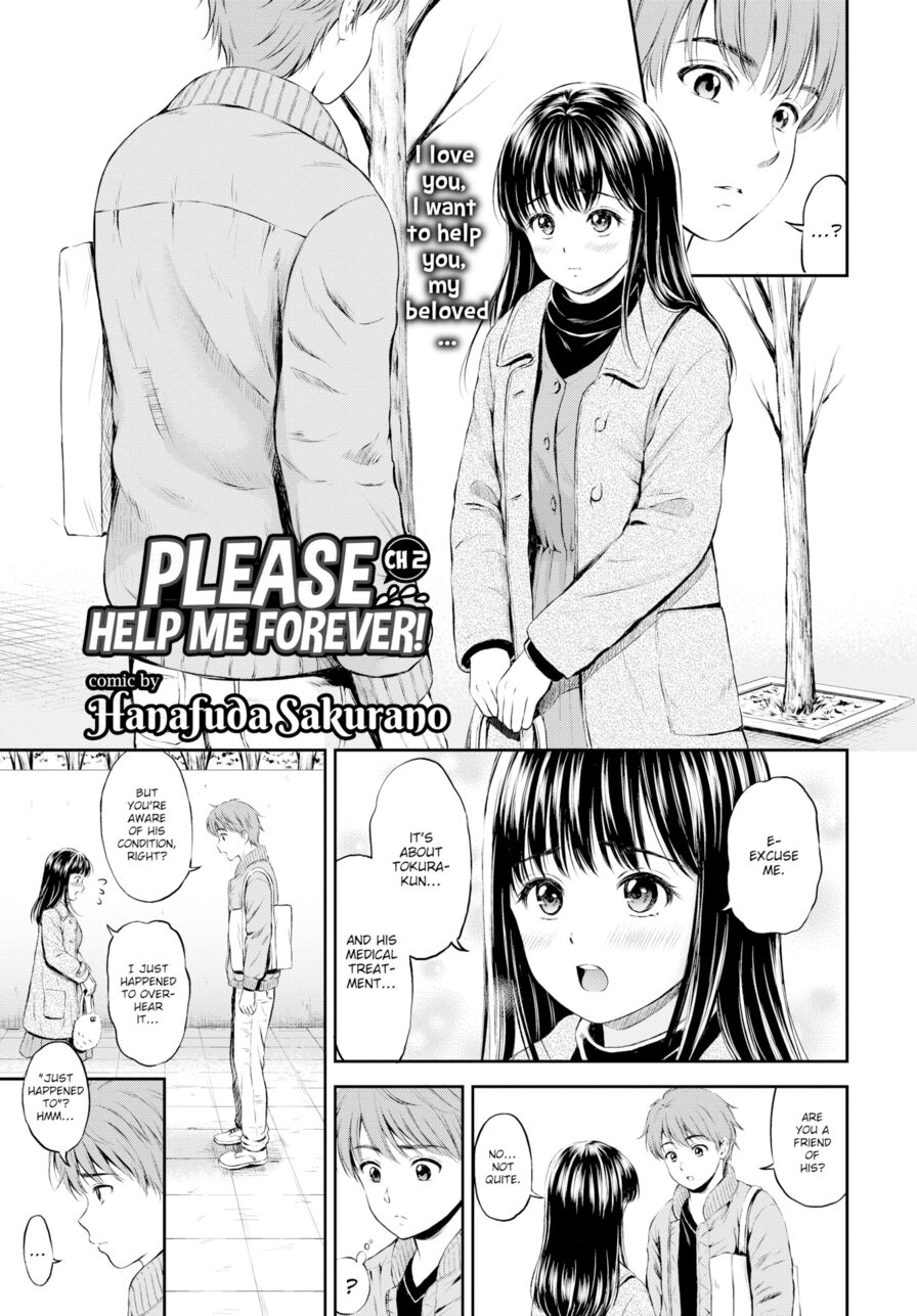 [Hanafuda Sakurano] Please Help Me Forever! Chapter 2 (Comic Bavel 2019-06)