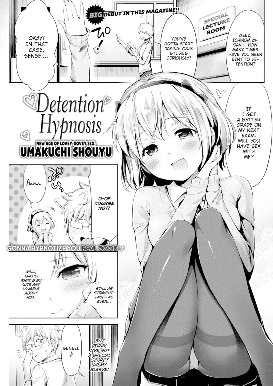 [Umakuchi Shouyu] Detention Hypnosis (Comic Kairakuten 2016-05)
