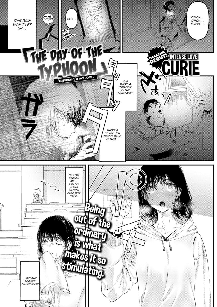 [Curie] The Day of the Typhoon (Comic Kairakuten BEAST 2019-01)