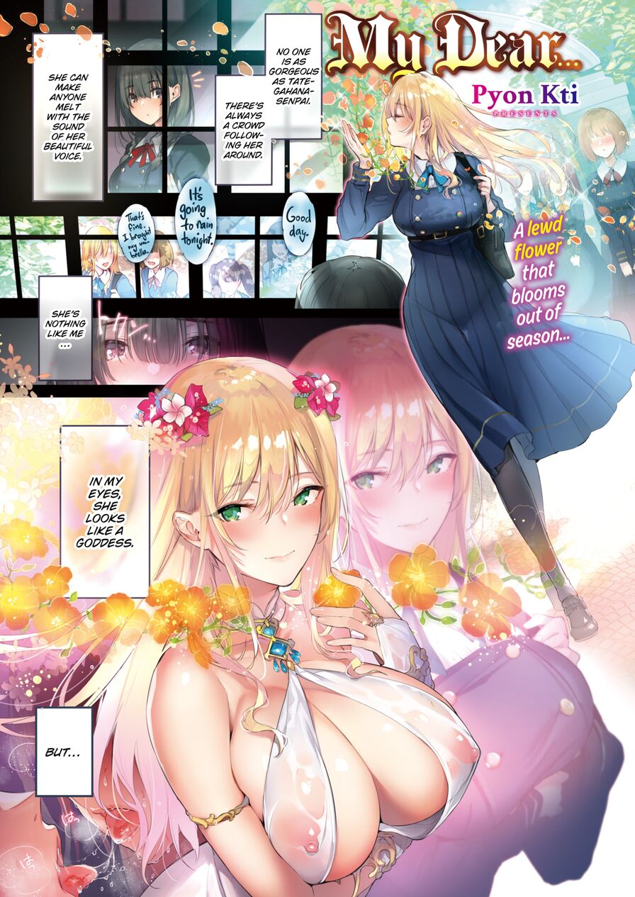 [Pyon-Kti] My Dear... (Comic Kairakuten BEAST 2019-06)