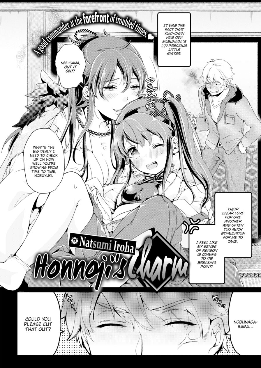[Natsumi Iroha] Honnoji's Charm (Comic X-Eros #41)