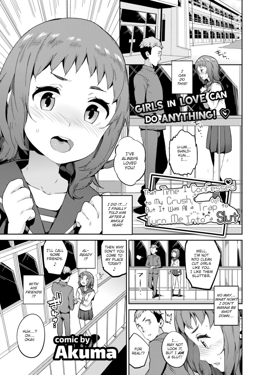 [Akuma] That Time I Confessed to My Crush, But It Was All a Trap to Turn Me Into a Slut (Comic Bavel 2019-07)