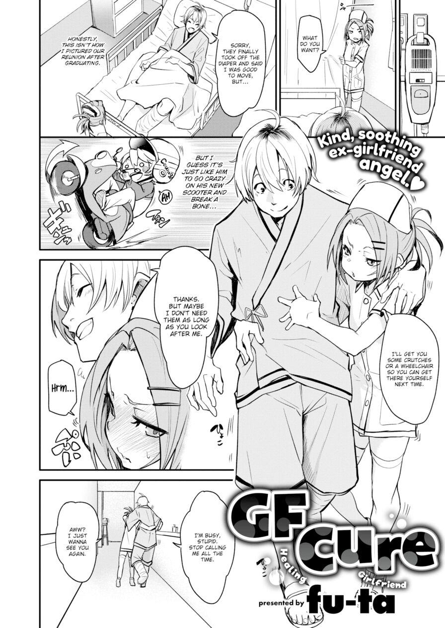 [fu-ta] GF Cure (Comic X-Eros #78)