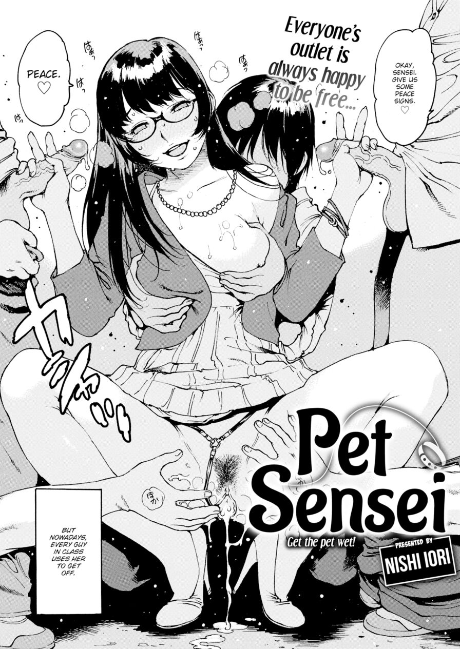 [Nishi Iori] Pet Sensei (Comic Kairakuten 2019-07)