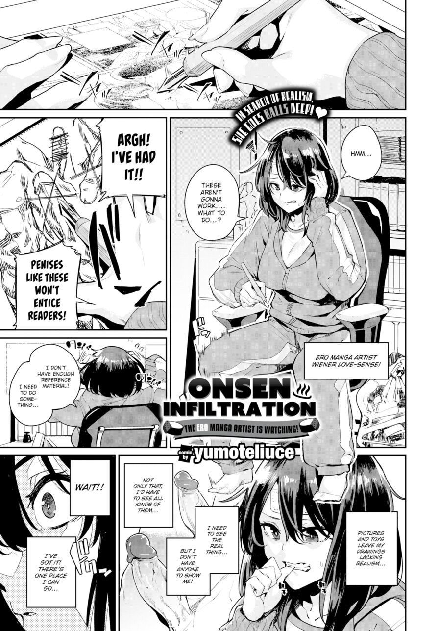 [yumoteliuce] Onsen Infiltration ~The Ero Manga Artist is Watching!~ (Comic Bavel 2019-04)