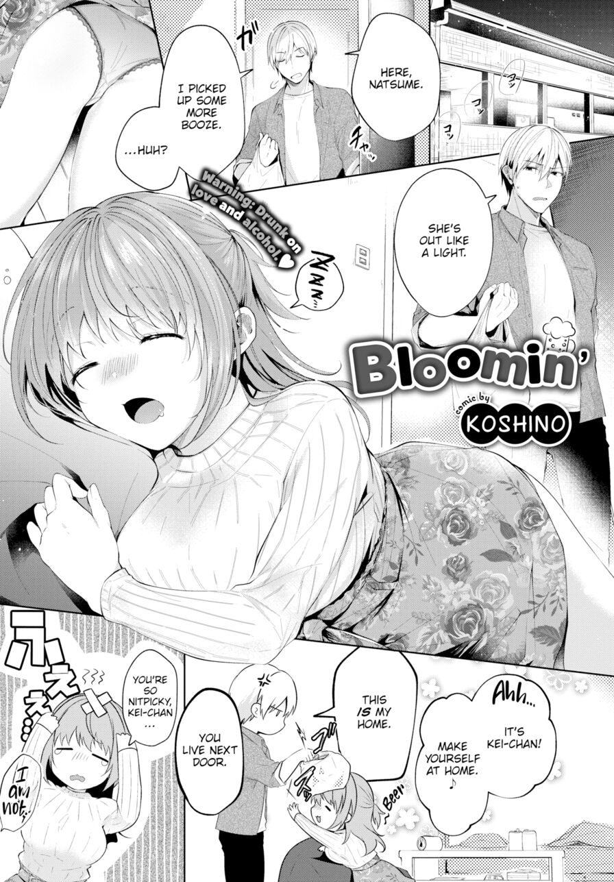 [Koshino] Bloomin' (Comic Bavel 2019-07)