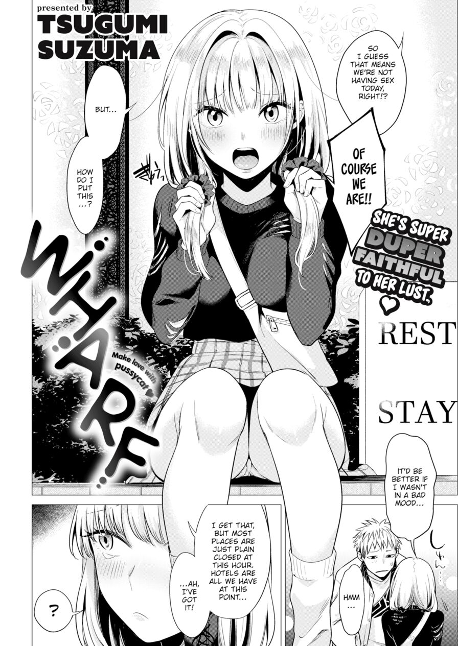 [Tsugumi Suzuma] Wharf (Comic Kairakuten 2019-08)
