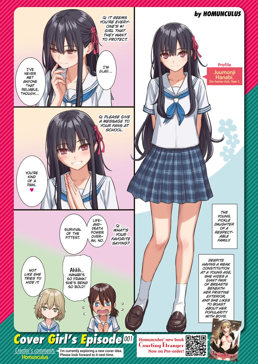 [Homunculus] Kairakuten Cover Girl’s Episode 001: Homunculus (Comic Kairakuten 2019-08)