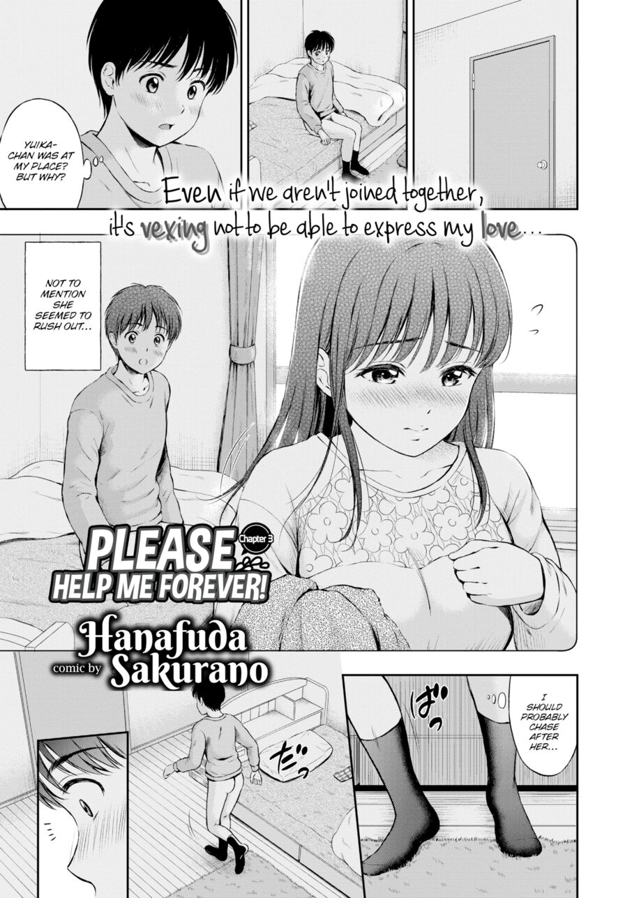 [Hanafuda Sakurano] Please Help Me Forever! Chapter 3 (Comic Bavel 2019-08)