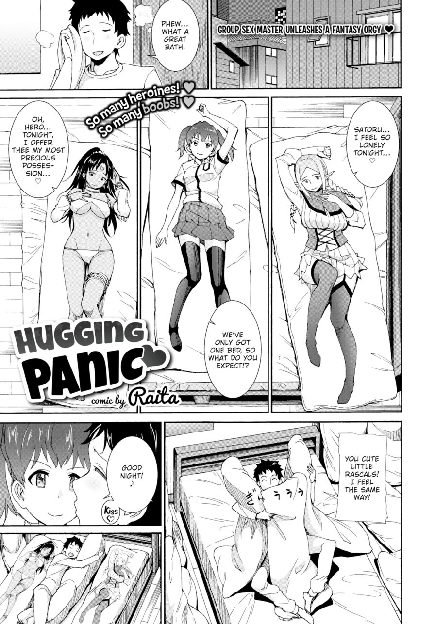 [Raita] Hugging Panic (Comic Bavel 2019-08)