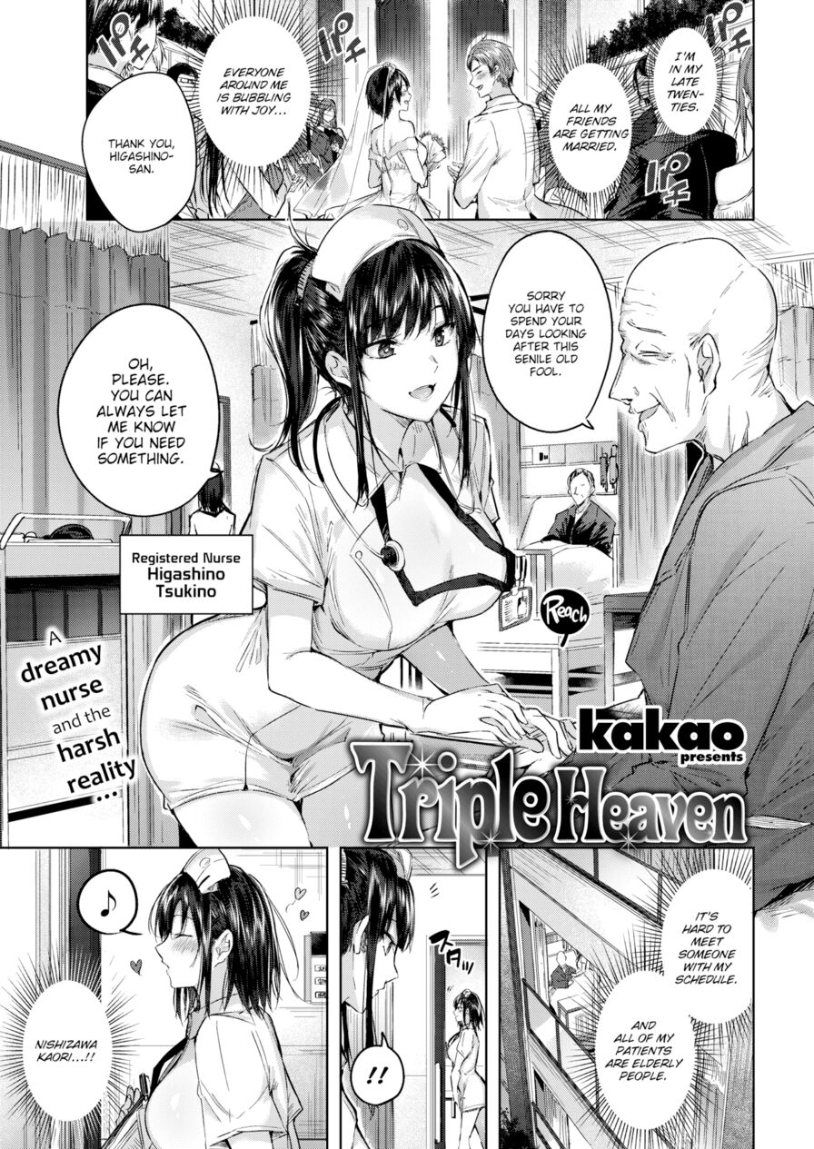 [kakao] Triple Heaven (Comic Kairakuten BEAST 2019-07)