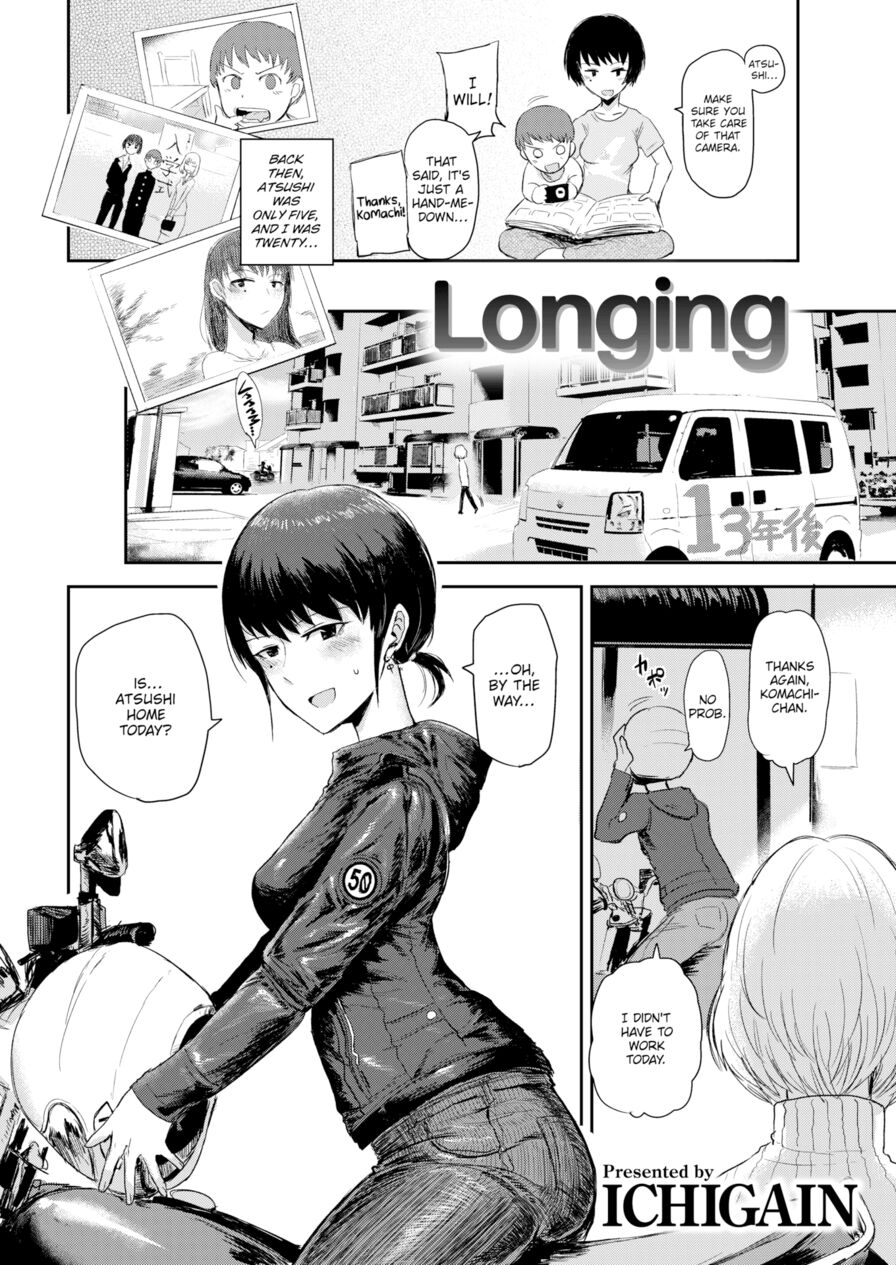 [ICHIGAIN] Longing (Comic Kairakuten 2019-07)