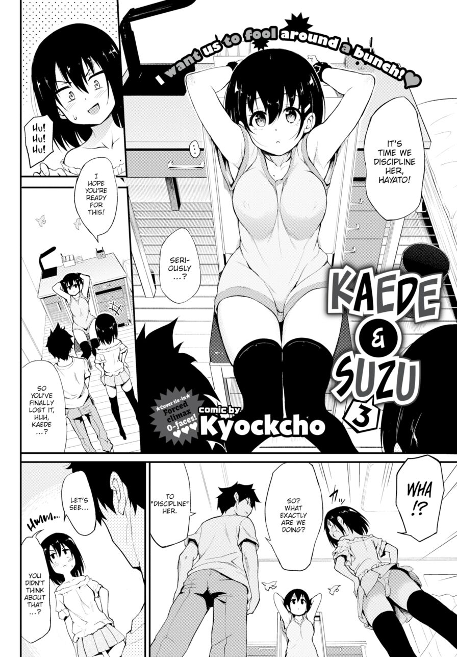 [Kyockcho] Kaede & Suzu 3 (Comic Bavel 2019-09)