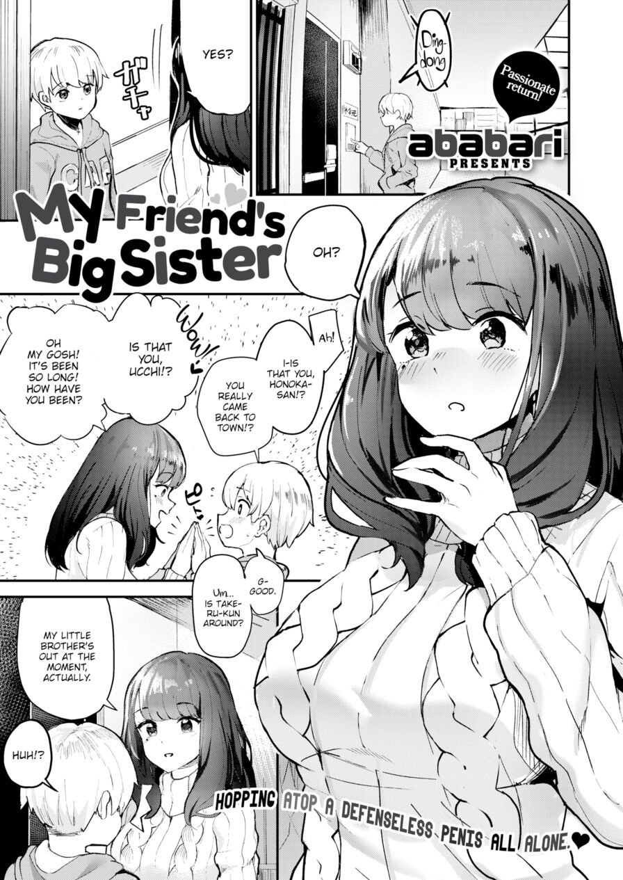 [ababari] My Friend’s Big Sister (Comic X-Eros #79)