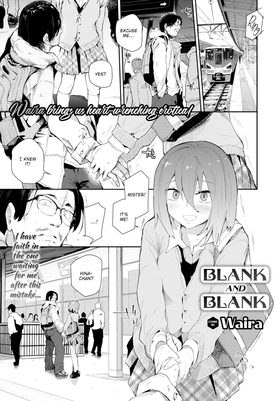 [Waira] Blank and Blank (Comic Bavel 2019-08)