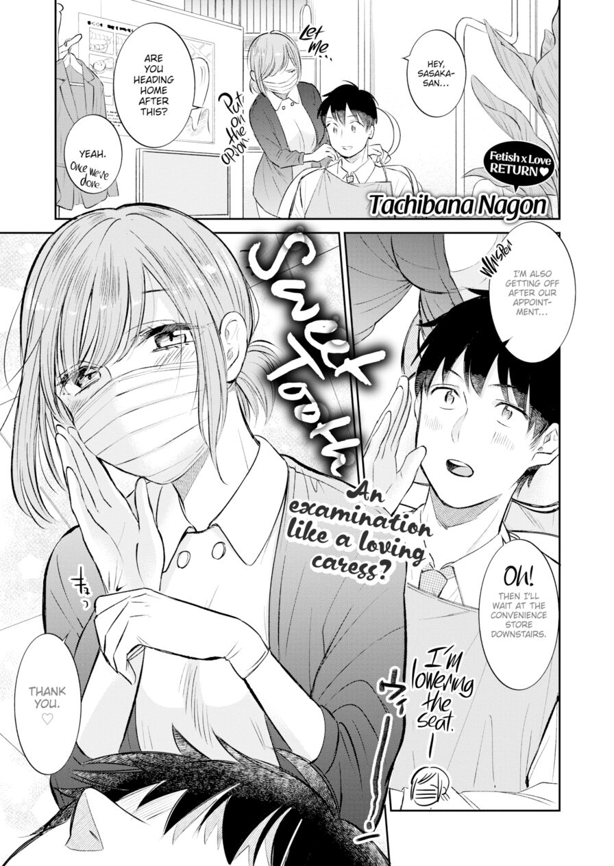 [Tachibana Nagon] Sweet Tooth (Comic Kairakuten BEAST 2019-08)