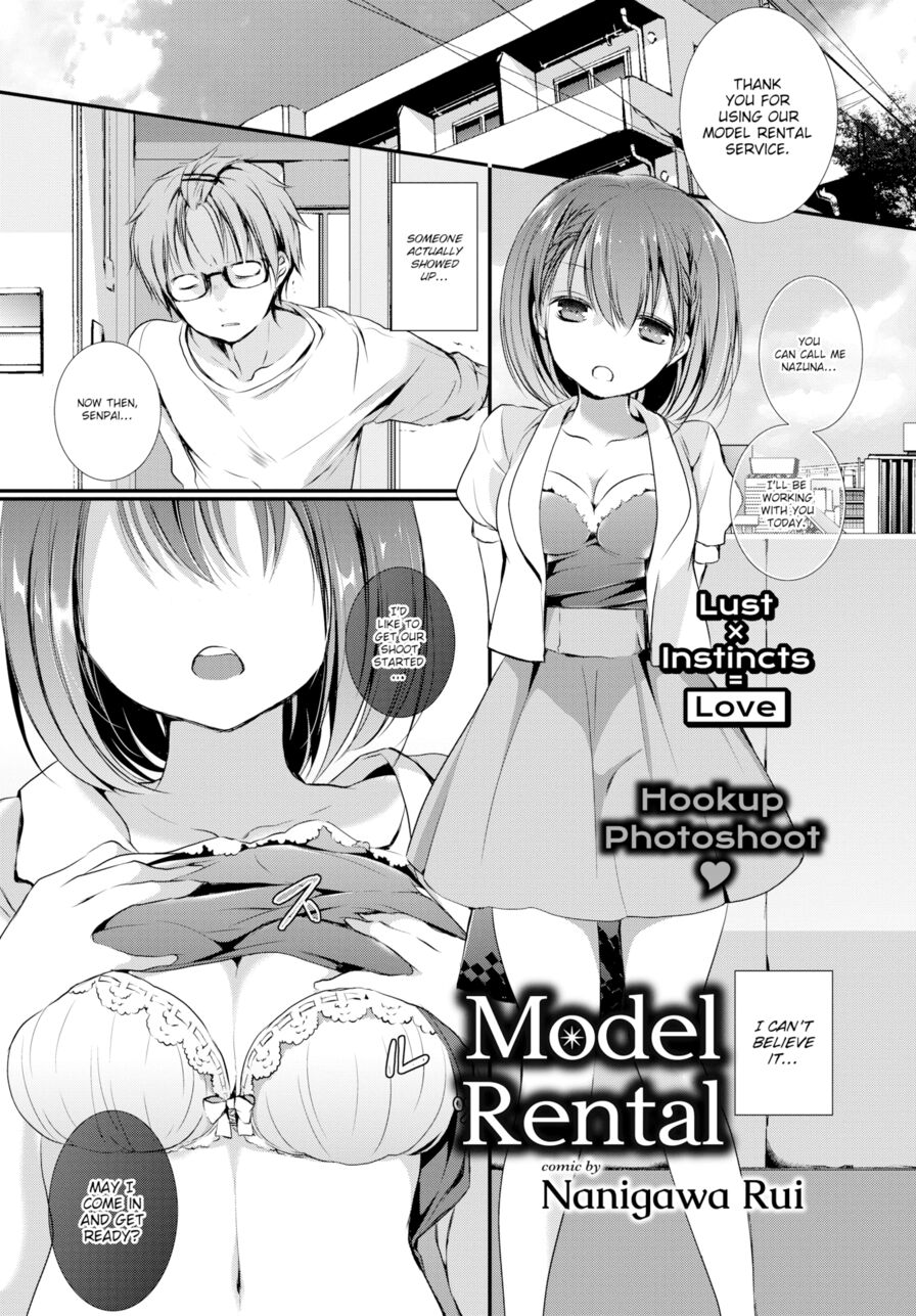 [Nanigawa Rui] Model Rental (Comic Bavel 2018-12)