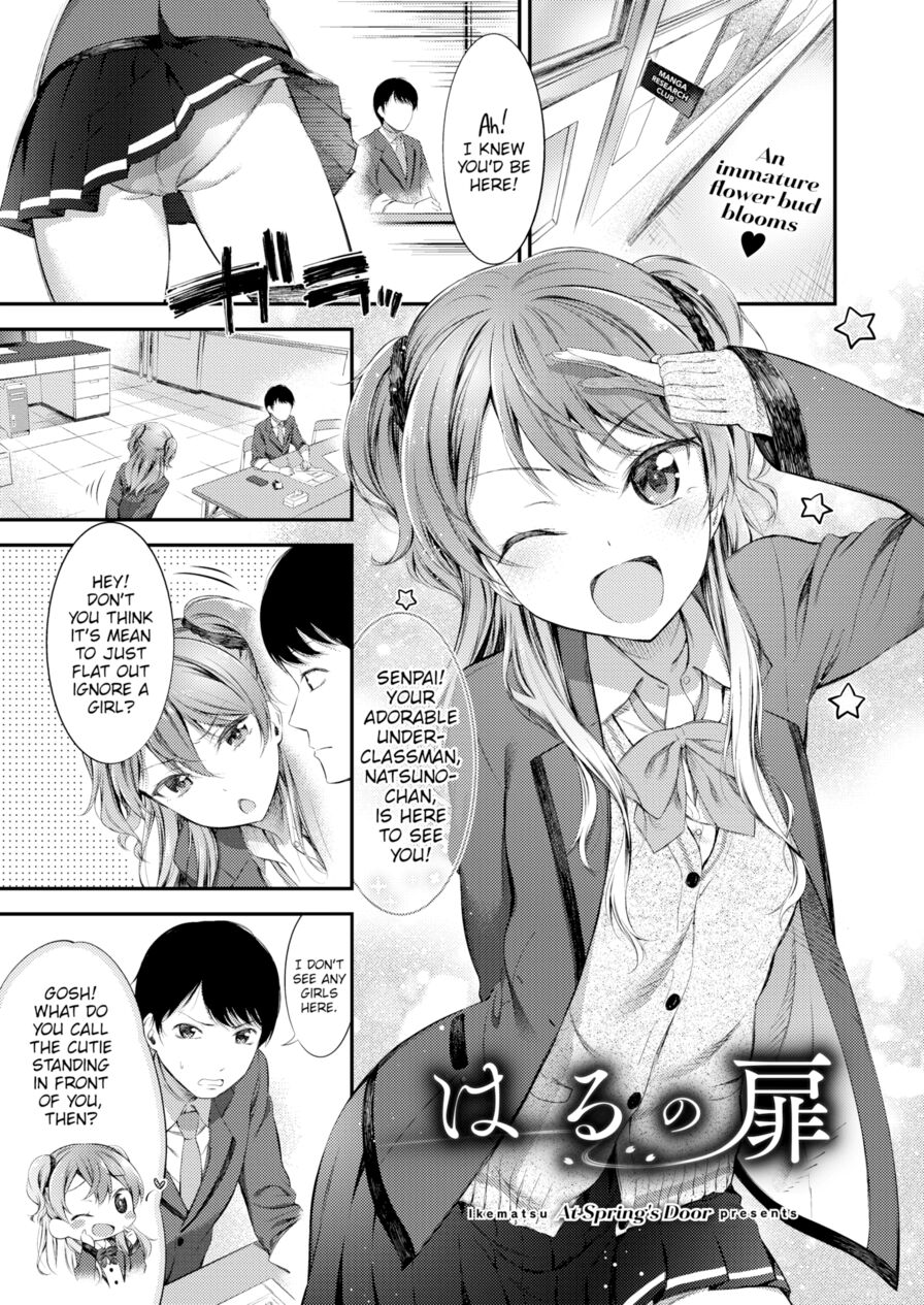[Ikematsu & Masu] At Spring's Door (Comic Shitsurakuten 2016-05)