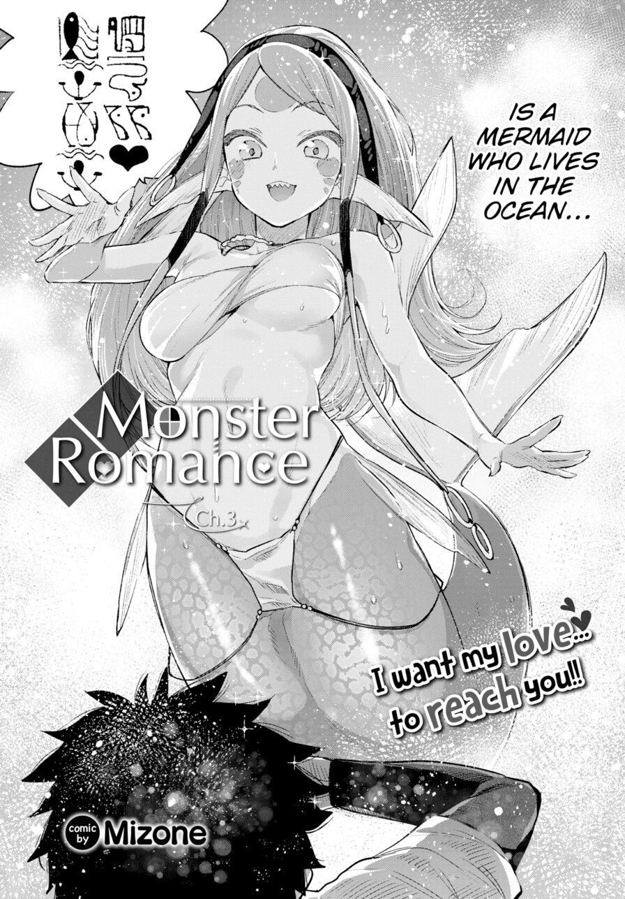 [Mizone] Monster Romance Ch. 3 (Comic Bavel 2019-06)