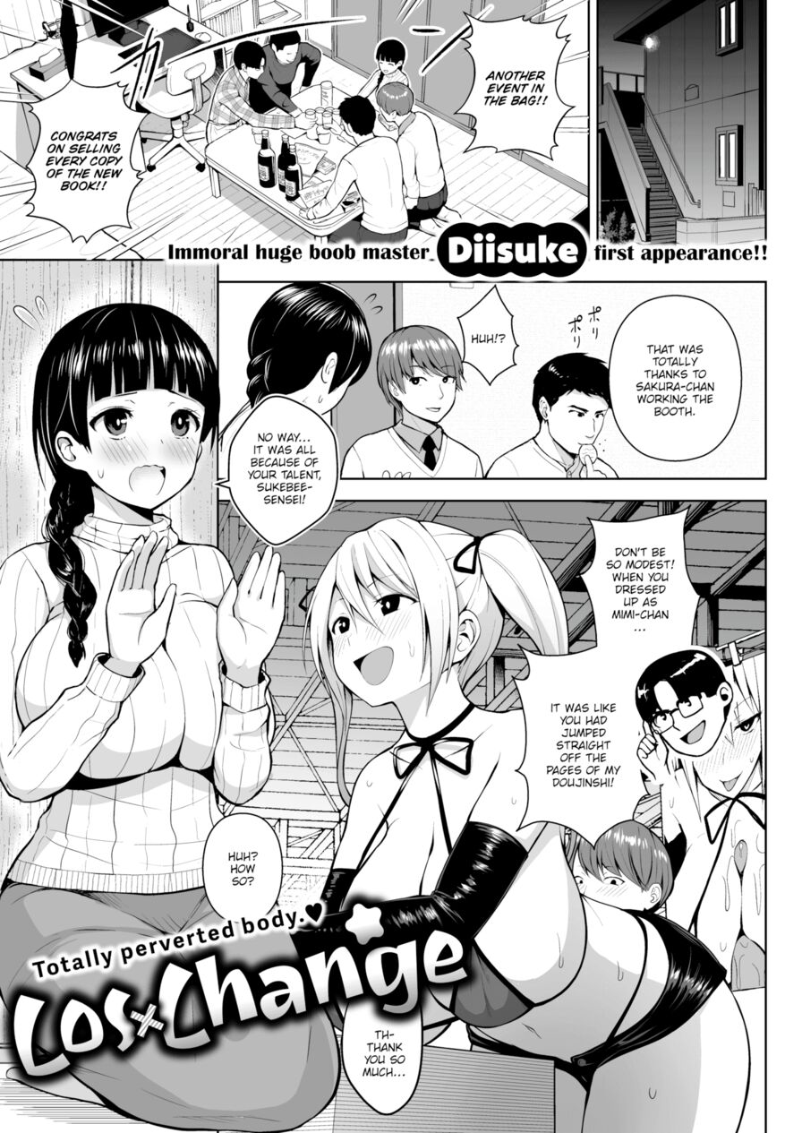 [Diisuke] Cos x Change (Comic X-Eros #78)