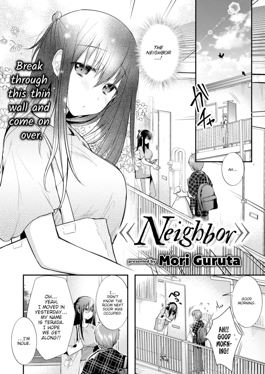 [Mori Guruta] Neighbor (Comic Shitsurakuten 2019-10)