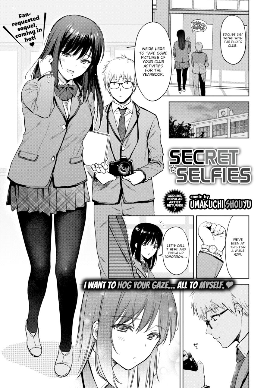 [Umakuchi Shouyu] Secret Selfies (Comic Bavel 2019-08)