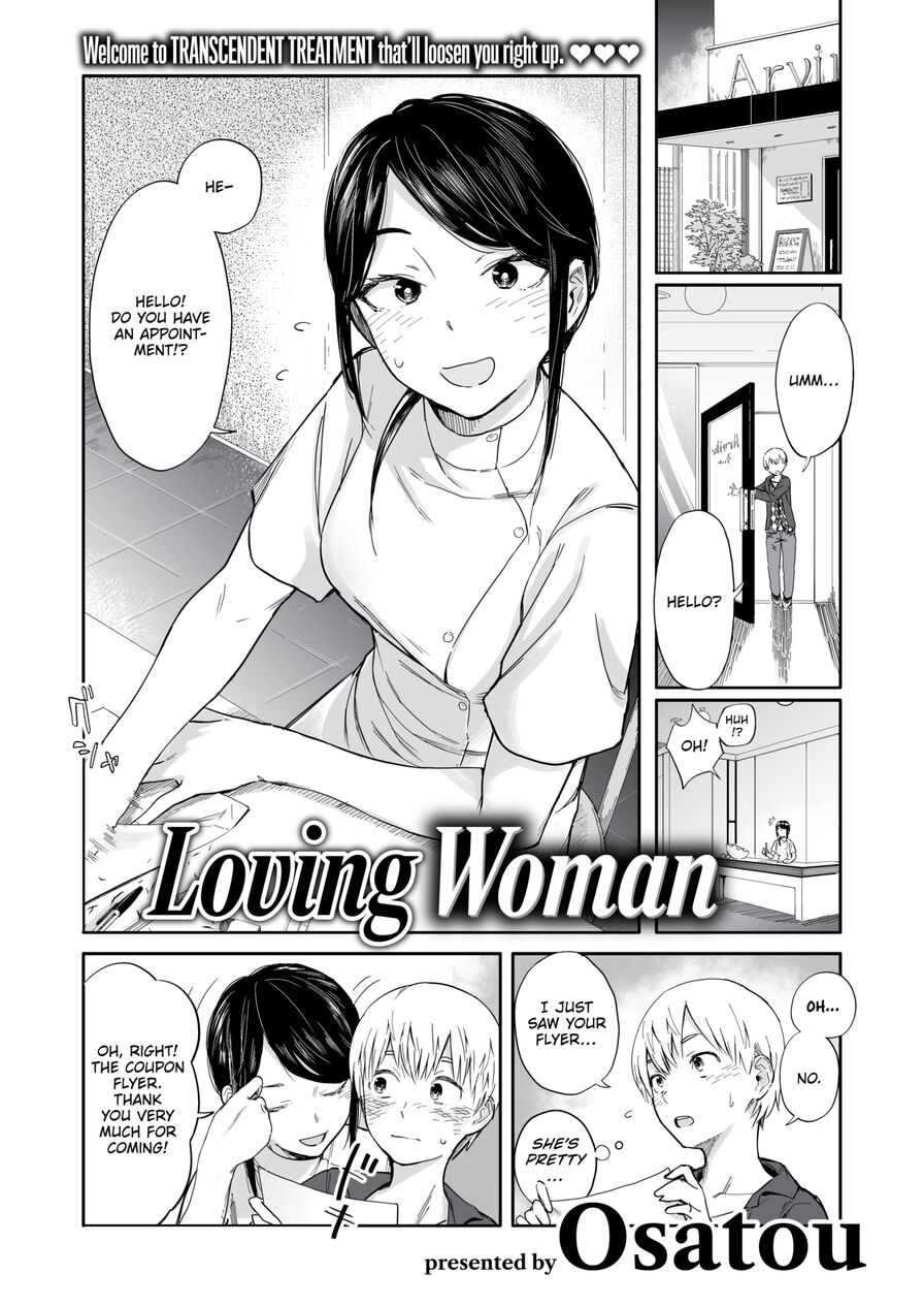 [Osatou] Loving Woman (Comic Shitsurakuten 2019-10)