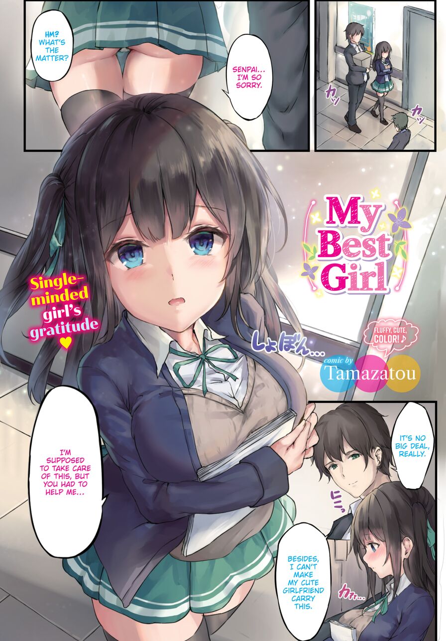 [Tamazatou] My Best Girl (Comic Bavel 2019-09)