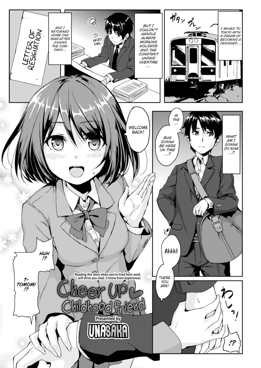 [Unasaka] Cheer Up ❤ Childhood Friend (Comic Koh Vol.2)