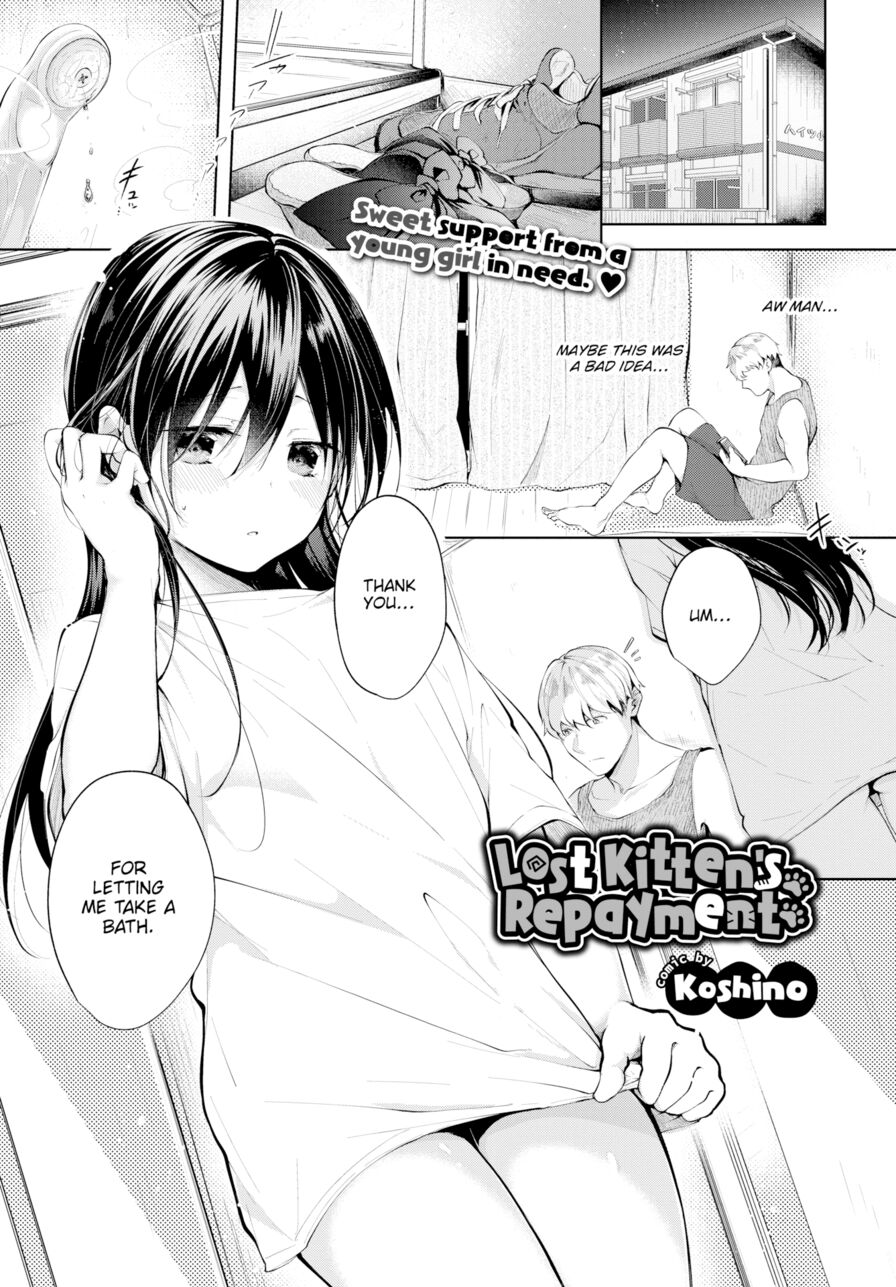 [Koshino] Lost Kitten’s Repayment (Comic Bavel 2019-10)