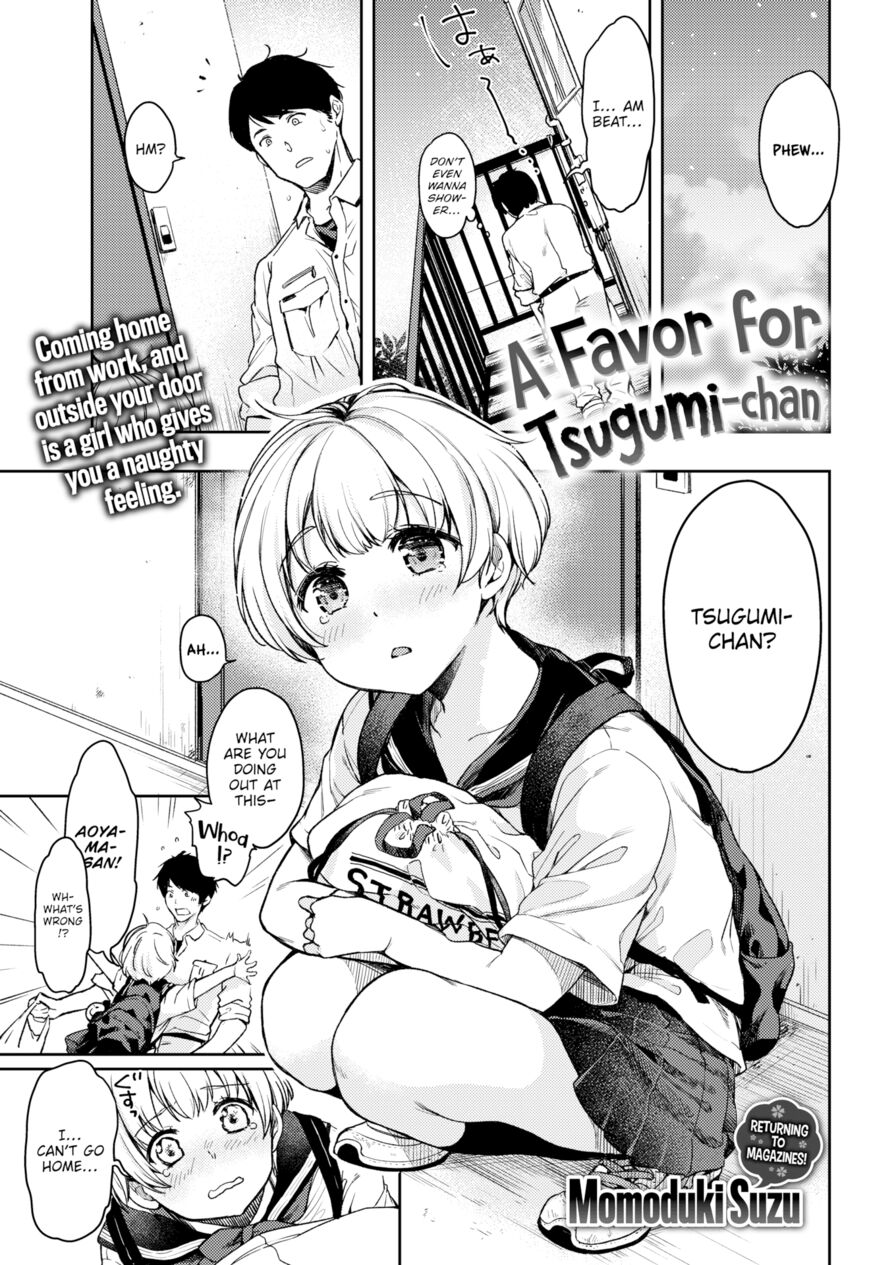 [Momoduki Suzu] A Favor For Tsugumi-chan (Comic Kairakuten 2019-10)