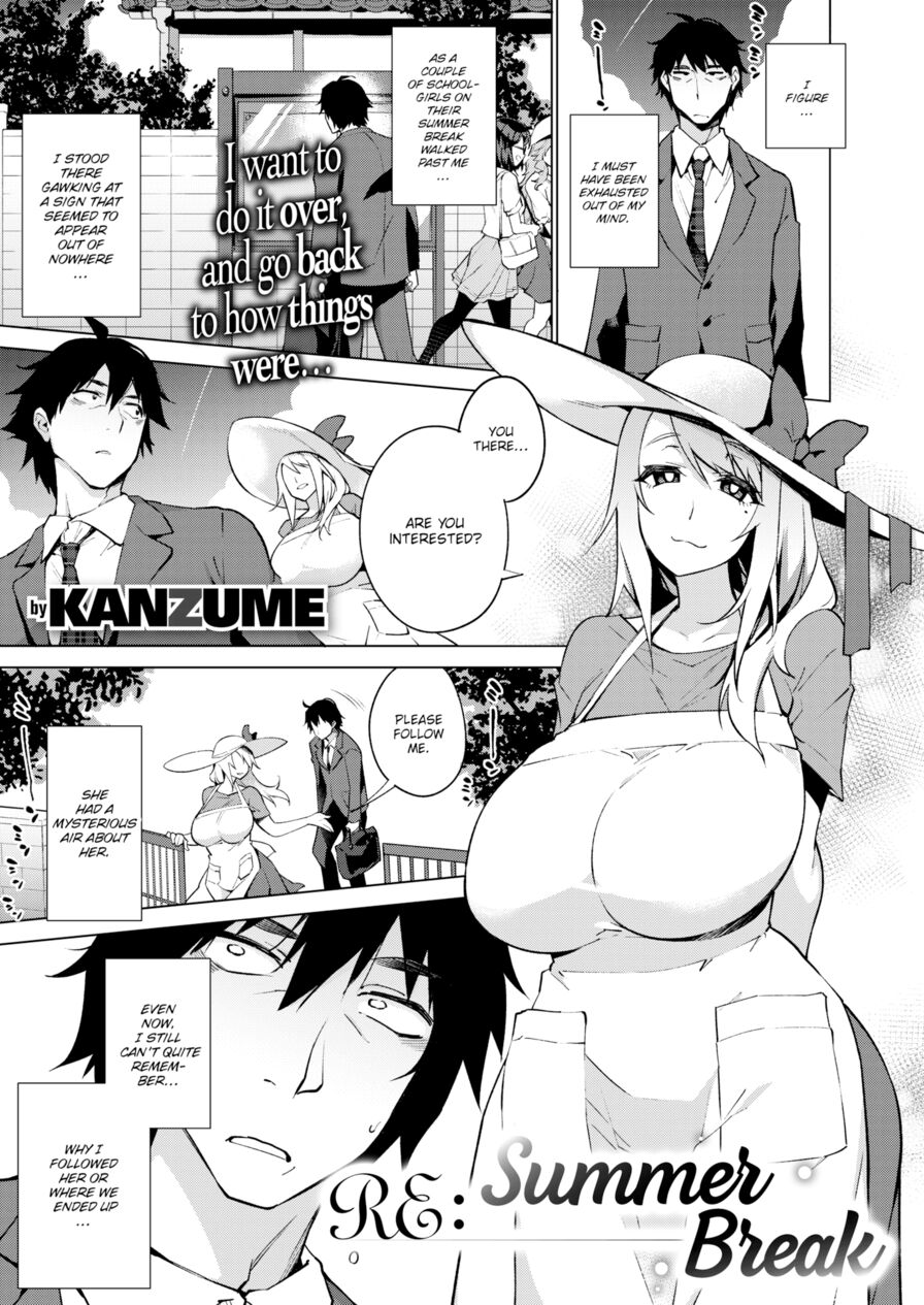 [KANZUME] RE: Summer Break (Comic X-Eros #80)