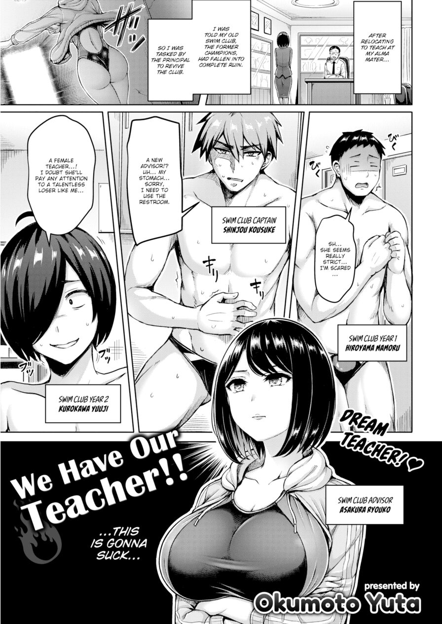 [Okumoto Yuta] We Have Our Teacher!! (Comic Kairakuten 2019-11)