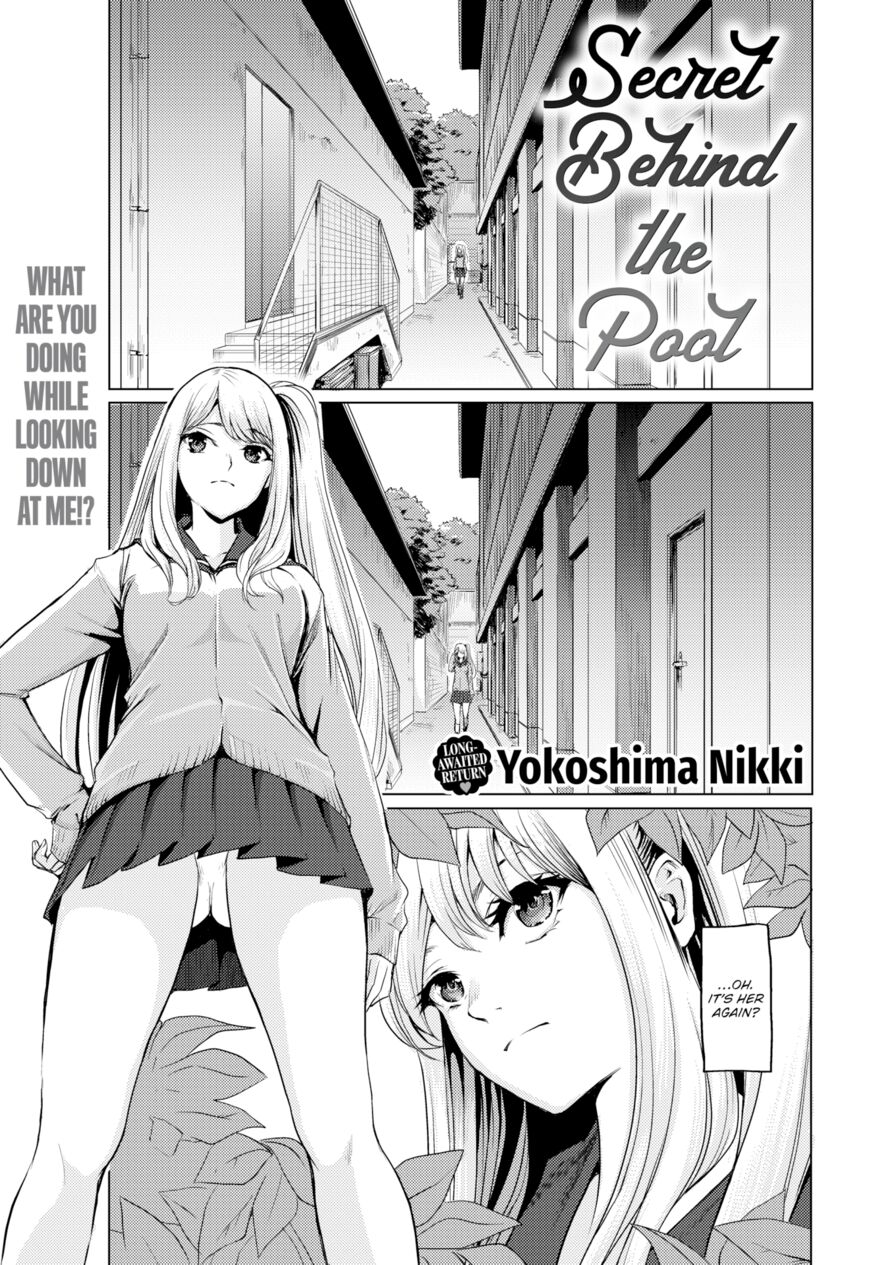 [Yokoshima Nikki] Secret Behind the Pool (Comic Kairakuten 2019-10)