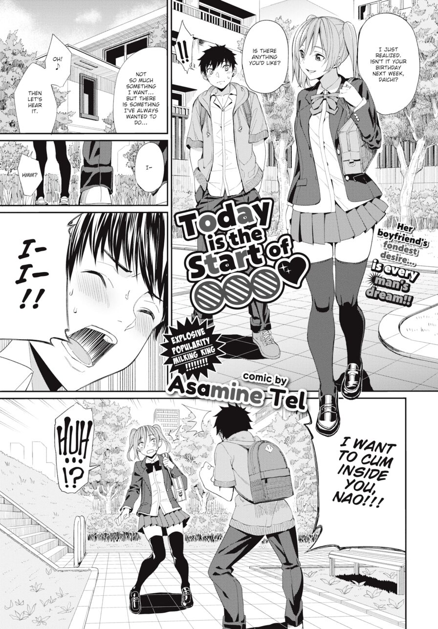 [Asamine Tel] Today is the Start of OOO (Comic Bavel 2019-11)