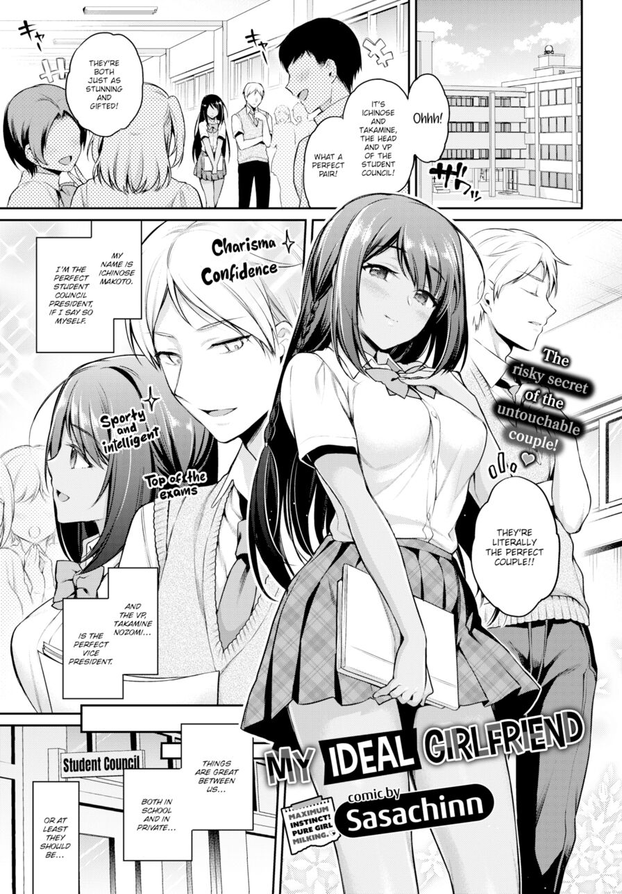 [Sasachinn] My Ideal Girlfriend (Comic Bavel 2019-11)
