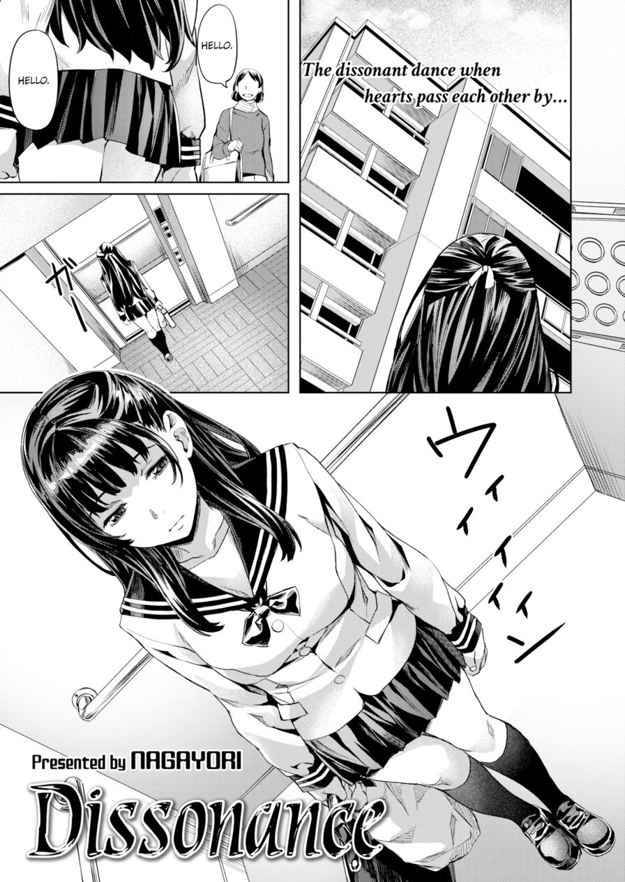 [Nagayori] Dissonance (Comic Kairakuten BEAST 2019-11)