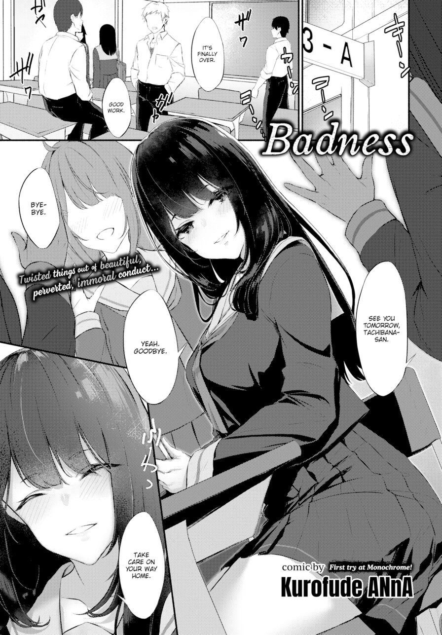 [Kurofude ANnA] Badness (Comic Bavel 2019-11)